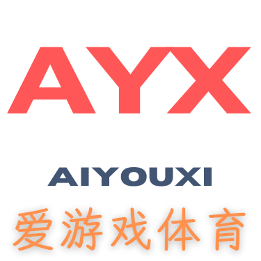 AYX爱游戏